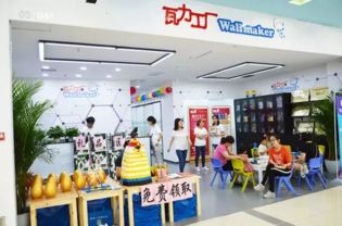 先睹為快！這些教育咨詢品牌已捷足先登第12屆CAE中國加盟展