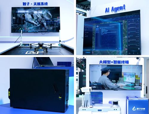 智子引擎亮相2024世界人工智能大會 Awaker多模態大模型系列產品驚艷首秀，引領人工智能應用軟件開發新浪潮