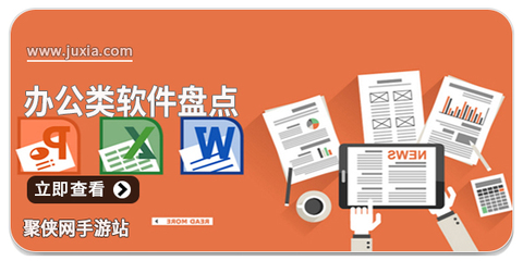 辦公軟件的演變 從文檔處理到智能協(xié)作的數(shù)字革命